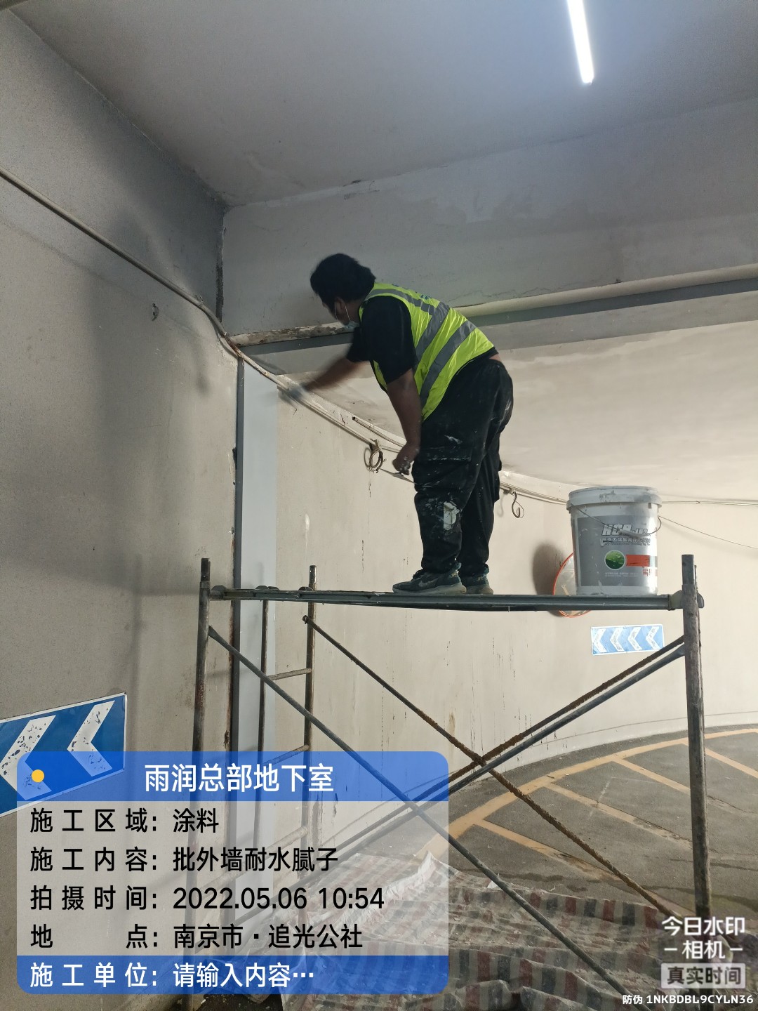 畜禽良种场地下室车库修缮案例