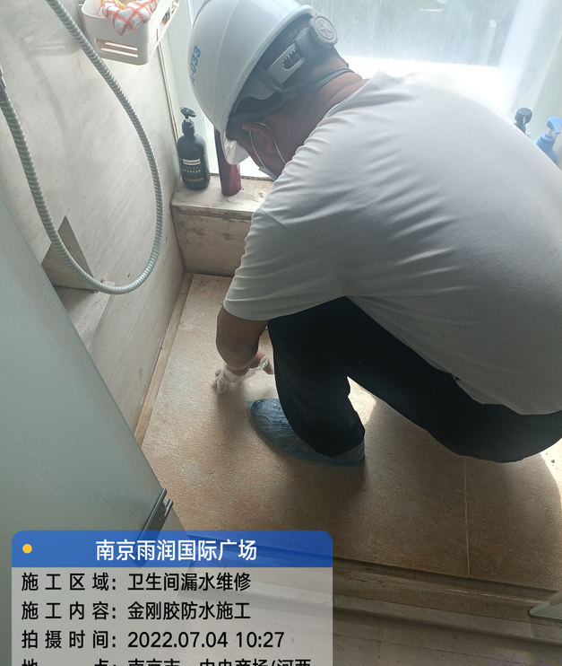 畜禽良种场家庭卫生间渗水的处理与维护方法
