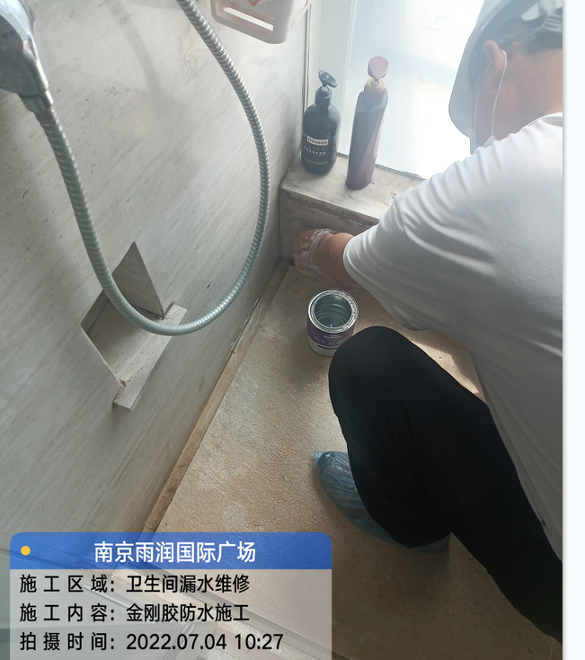 畜禽良种场厨房免砸砖防水之防水涂料的优缺点