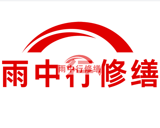 畜禽良种场房屋漏水找专业的防水公司